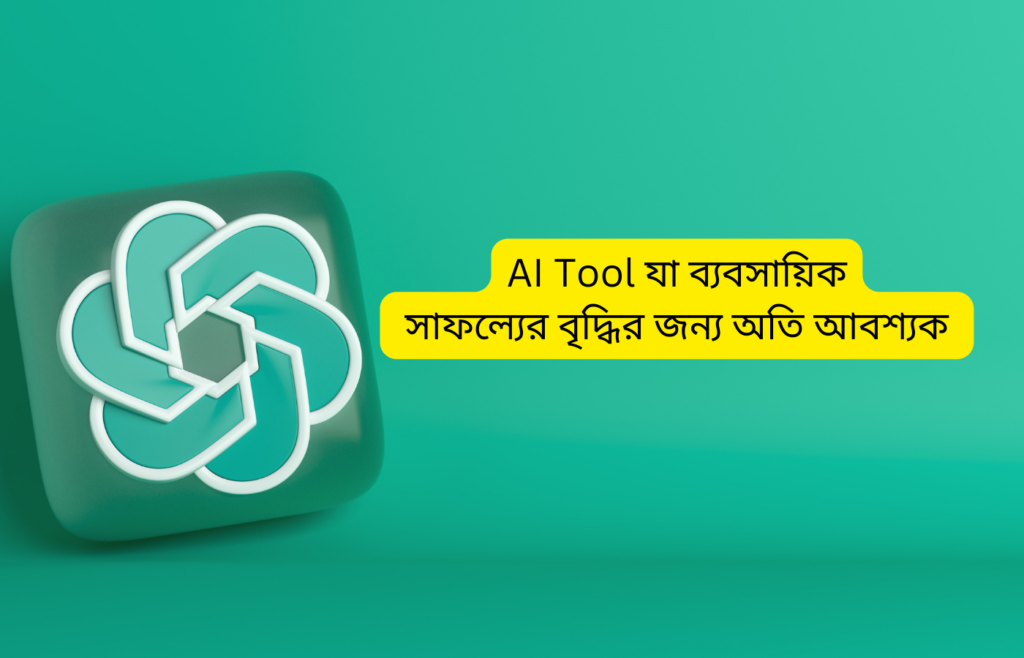 ai tools 1